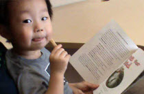 Little Kid Learning to Read